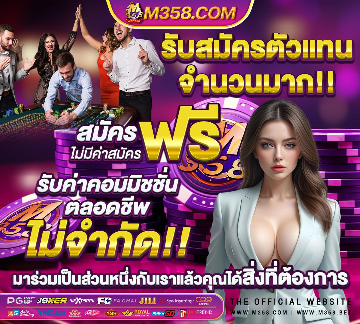 สล็อต pp ทดลองเล่นฟรี